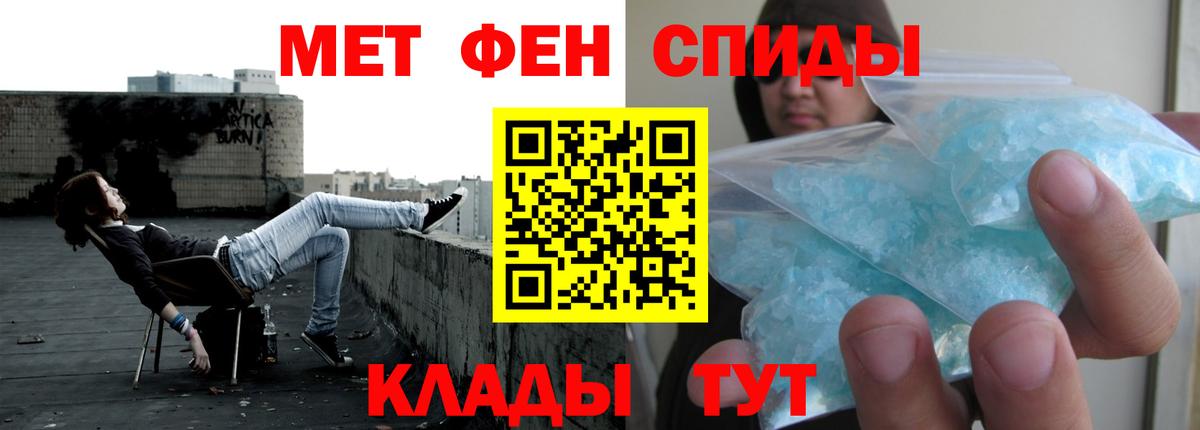 Щёлково  АМФ Premium  АМФЕТАМИН  Вход с VPN 