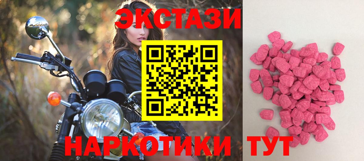МЕТАМФЕТАМИН  Вход с VPN  ЭКСТАЗИ  МЕТАДОН  Марихуана  Щёлково  КОКАИН  Меф МЯУ МЯУ кристаллы  Гашиш 