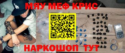 соль ск Кумертау
