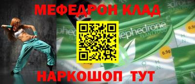 2c-b Кунгур