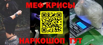 2c-b Кунгур