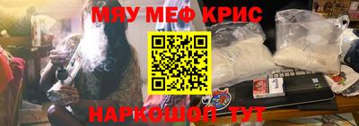 соль ск Кумертау