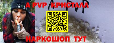 соль ск Кумертау
