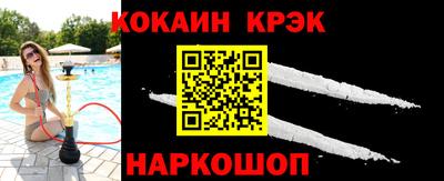 2c-b Кунгур