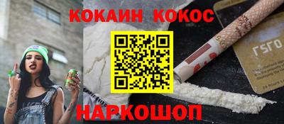соль ск Кумертау