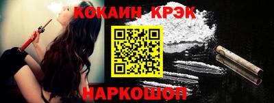 2c-b Кунгур