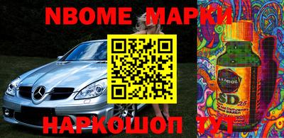 соль ск Кумертау