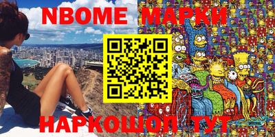 соль ск Кумертау