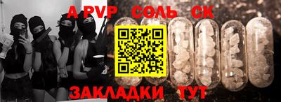 2c-b Кунгур