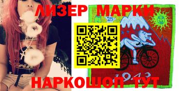 2c-b Кунгур
