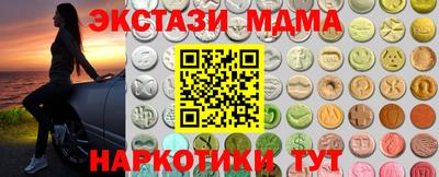 2c-b Кунгур