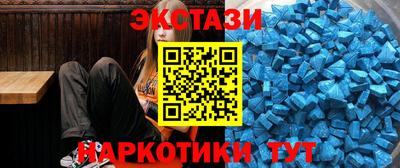 2c-b Кунгур