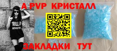 2c-b Кунгур