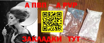 соль ск Кумертау