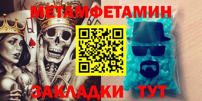 соль ск Кумертау
