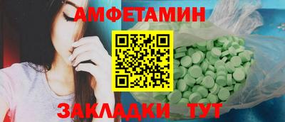 2c-b Кунгур