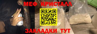 соль ск Кумертау
