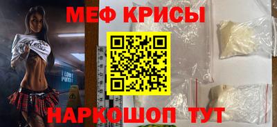 соль ск Кумертау