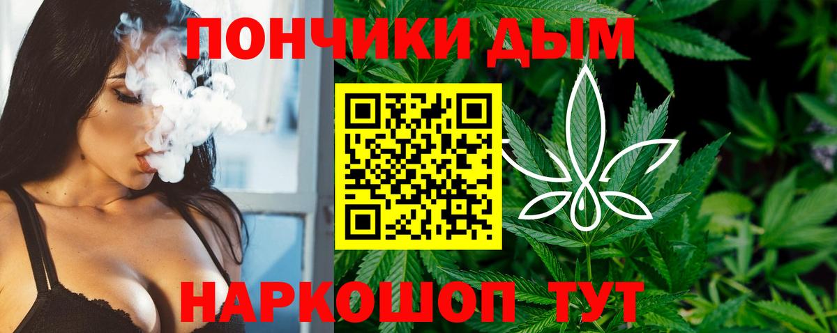 Каннабис сатива  Канабис THC 21%  Щёлково  Бошки Шишки MAZAR  Вход с VPN 